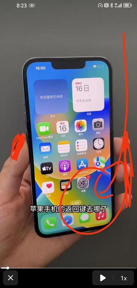 小米手机向左滑动返回怎么设置