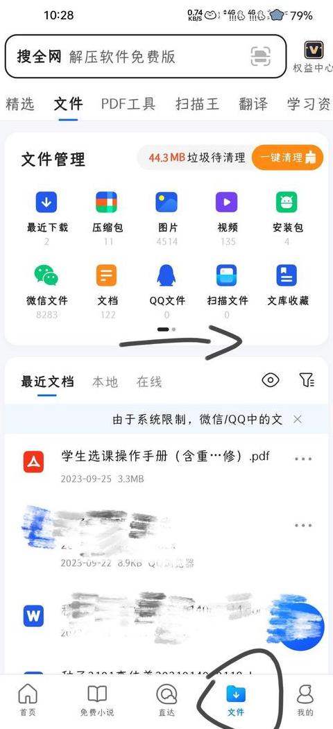 华为手机浏览器记录删除能恢复吗