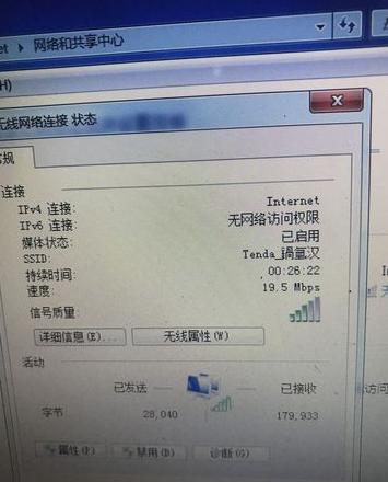联想Wi-Fi连接故障排查指南