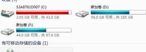 电脑c盘剩余多大合适