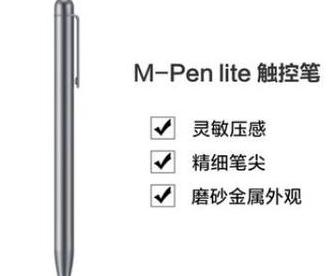 华为matepad11手写笔怎么看电量