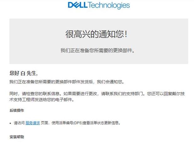 电脑电源一会白灯一会黄灯