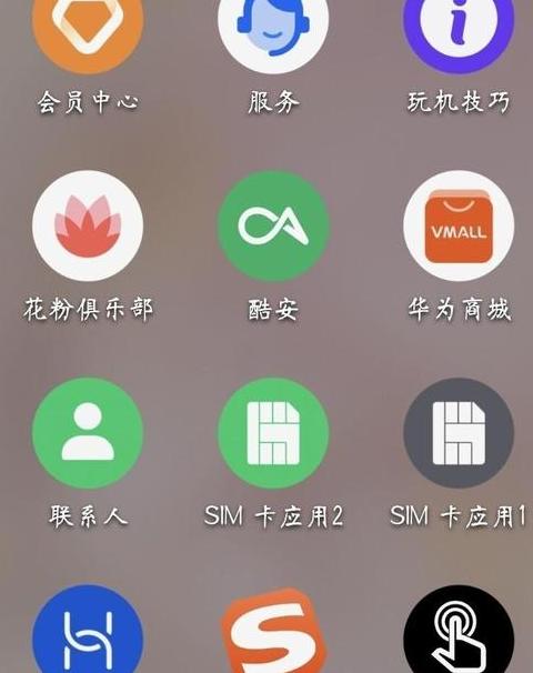 华为mate50pro怎么截屏