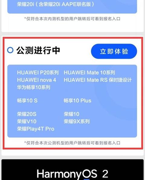 华为电脑/手机配置型号查询攻略