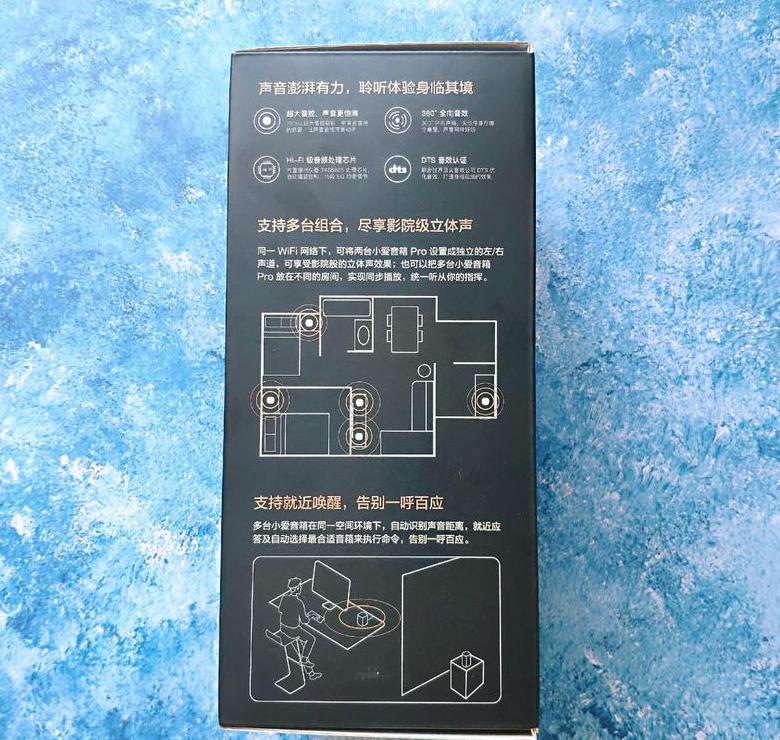小米小爱音箱怎么跟台式电脑连接