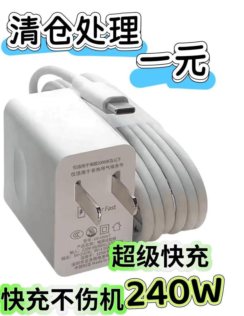 华为原装线充电慢什么原因呢