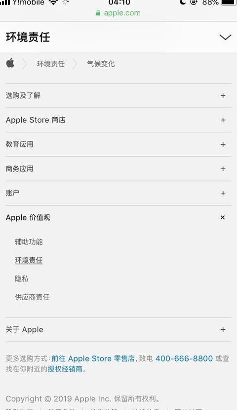 买手机苹果好还是安卓好