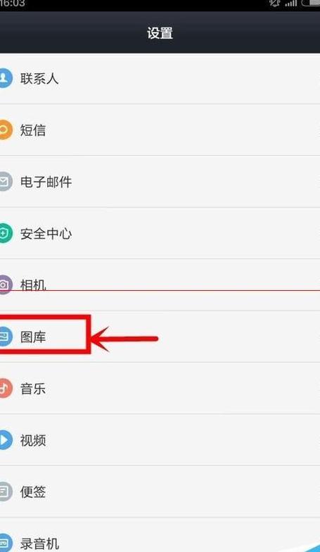 小米怎么远程锁定手机