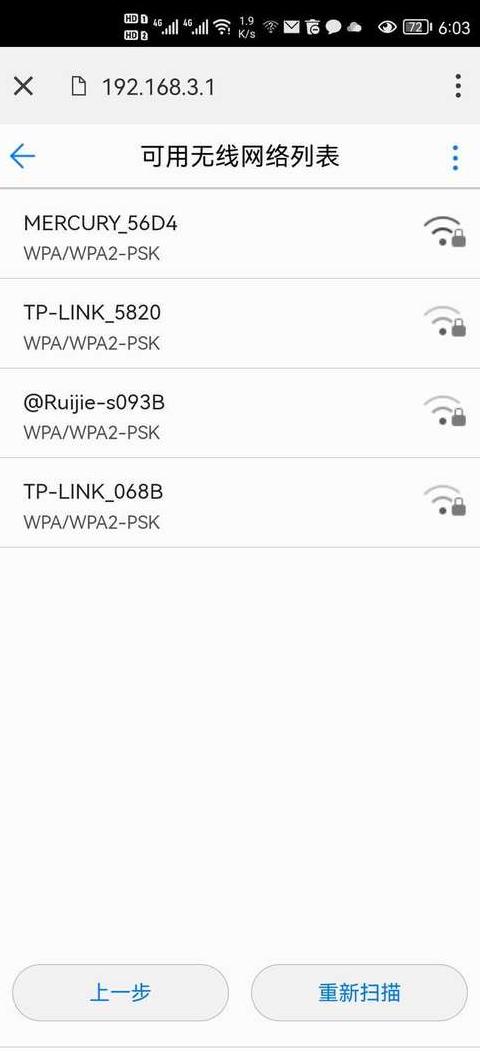 华为路由器设置：无需密码上网安全吗？