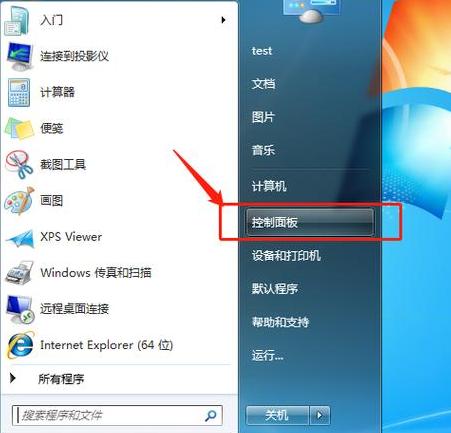 怎么查看电脑的网络凭据账号密码