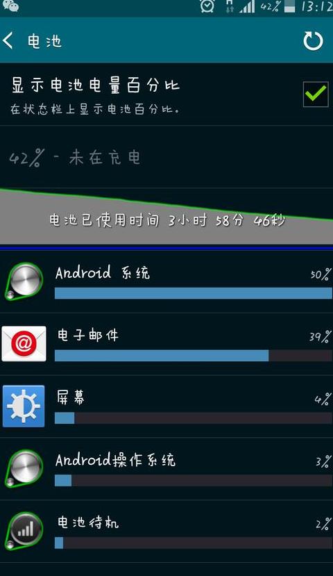 台式电脑状态栏不工作怎么处理