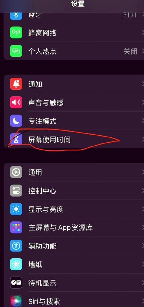 iPhoneWiFi扫描与连接教程，轻松掌握苹果手机WiFi连接方法
