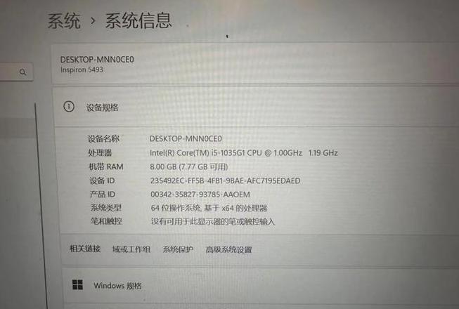 戴尔电脑换内存开不了机