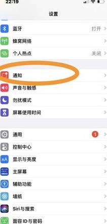 苹果手机系统如何降版本
