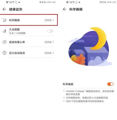 电脑睡眠模式耗电多吗