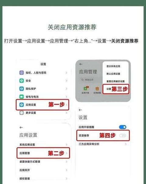 小米手机自动息屏怎么关闭