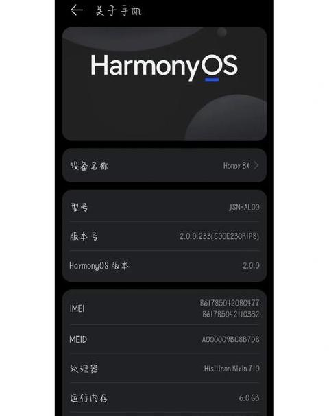 手机屏幕边缘发黄有影响吗
