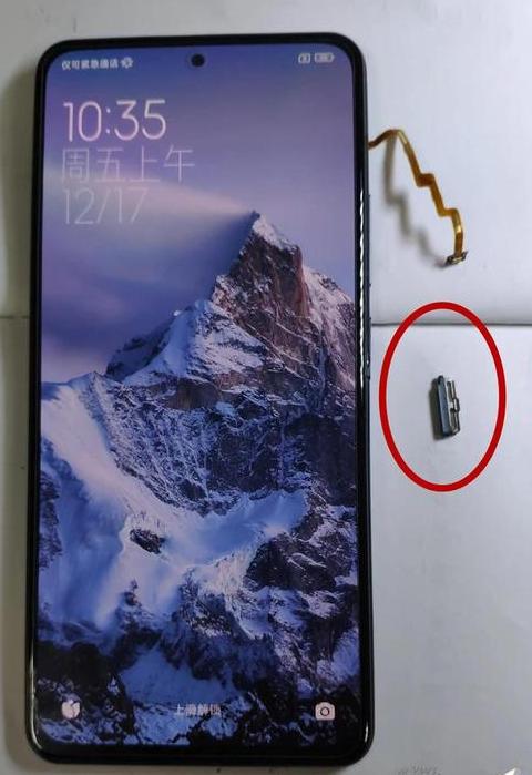 为什么手机自己突然重启了