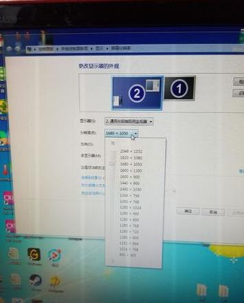 笔记本接显示器无法全屏怎么办