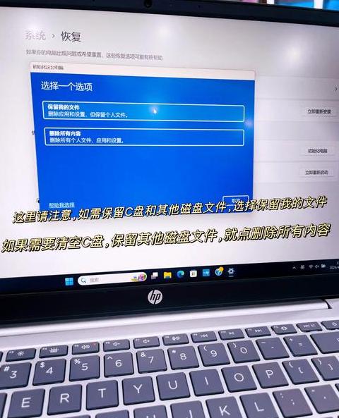 电脑无法重装系统pe进不去