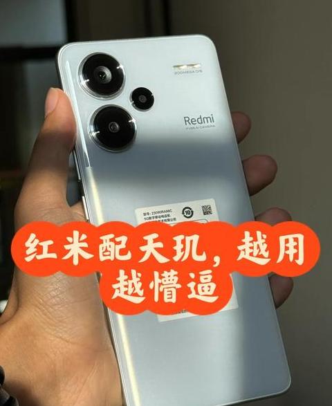 红米turbo缺点太多了