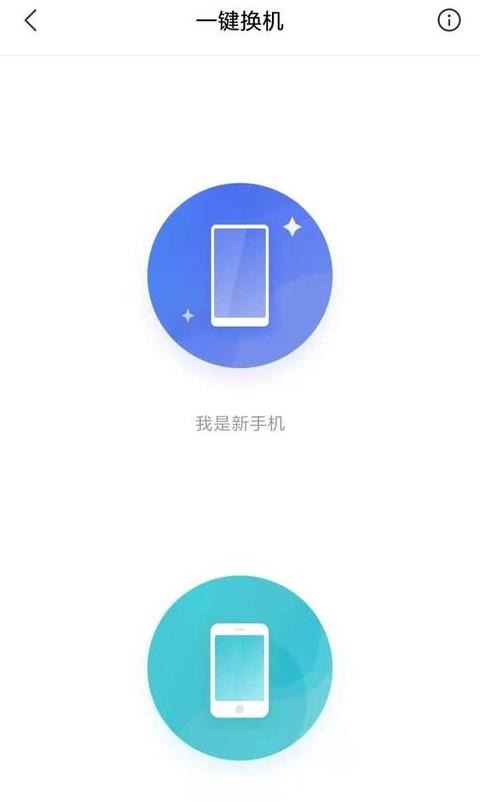 手机号码到另一个手机