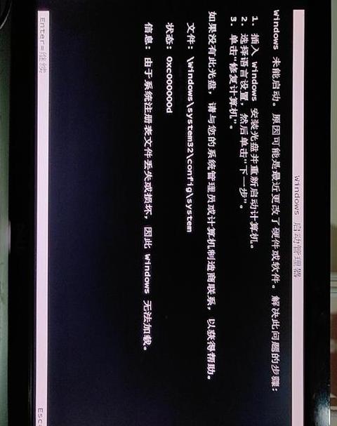 台式机系统无法进入排查与解决指南