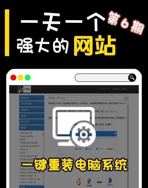 hp笔记本电脑怎么重装系统