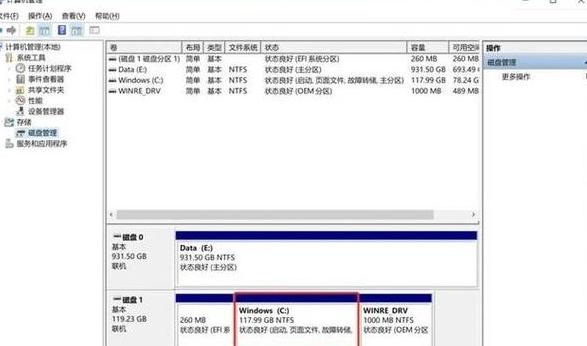 电脑闪屏原因及解决方法全解析