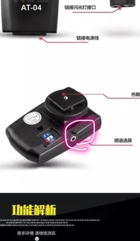 苹果手机外置u盘不识别