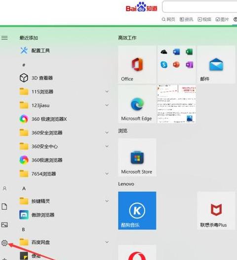 笔记本连接无线网无法输入密码