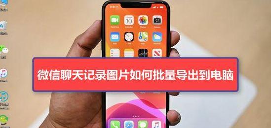 华为微信存储位置在哪