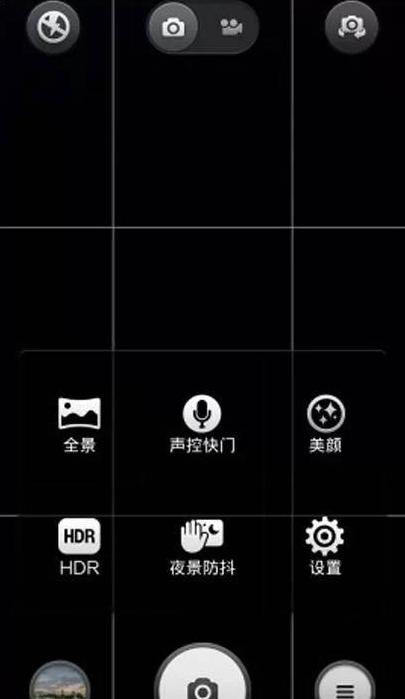 小米手机震动强度设置