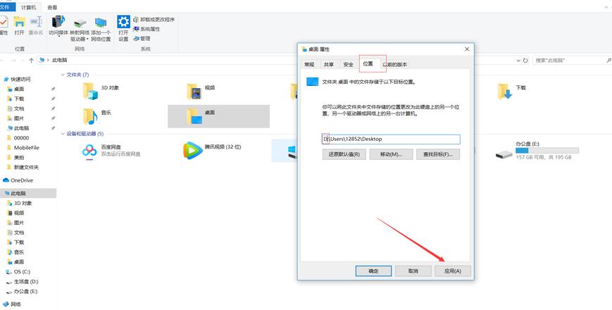 电脑文件传到U盘全攻略：简单易学步骤解析