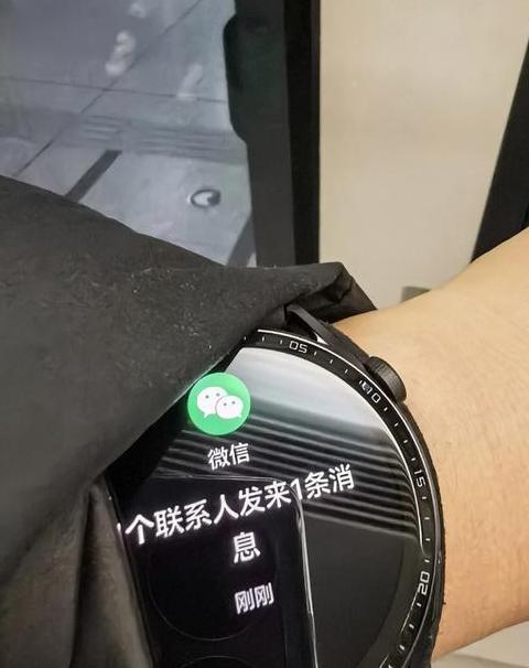 华为手表可以删除微信聊天记录吗