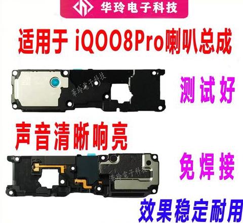 手机扬声器设置在哪找