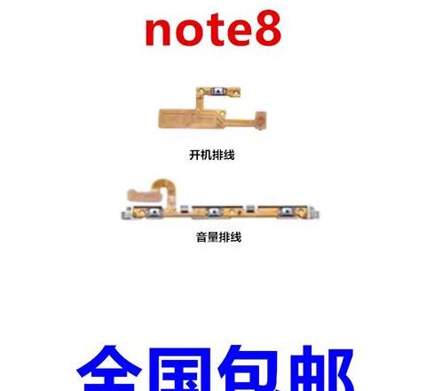 三星2016开机键是哪个