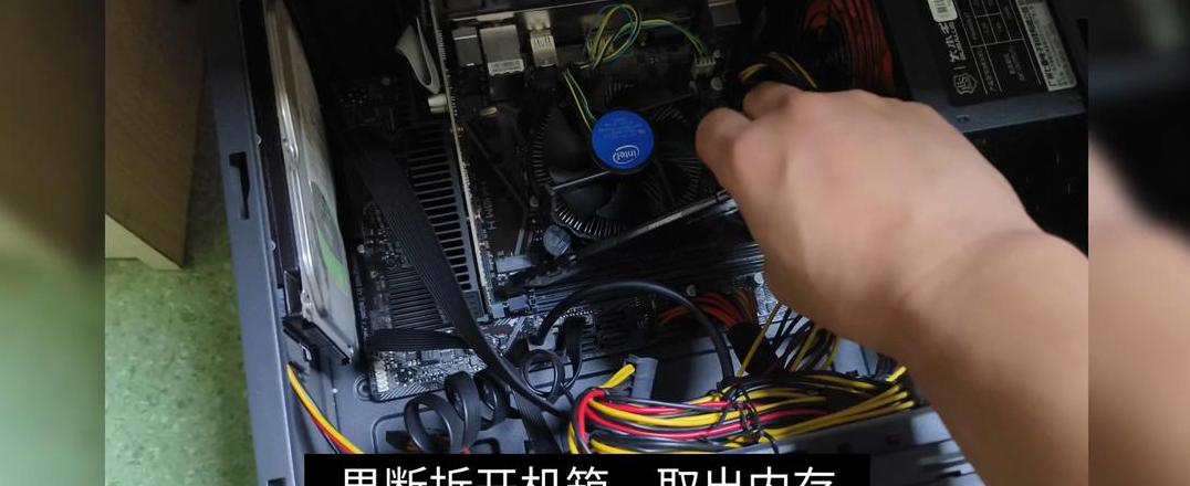 联想G480笔记本蓝屏重启解决攻略