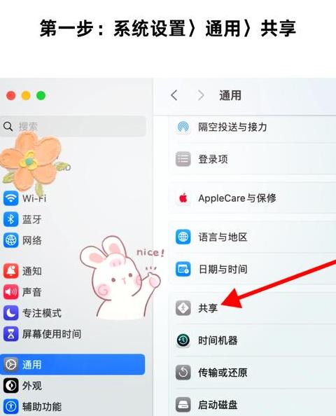 平板电脑连接手机热点常见问题解析