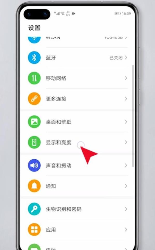 华为手机一格电可以用多少分钟