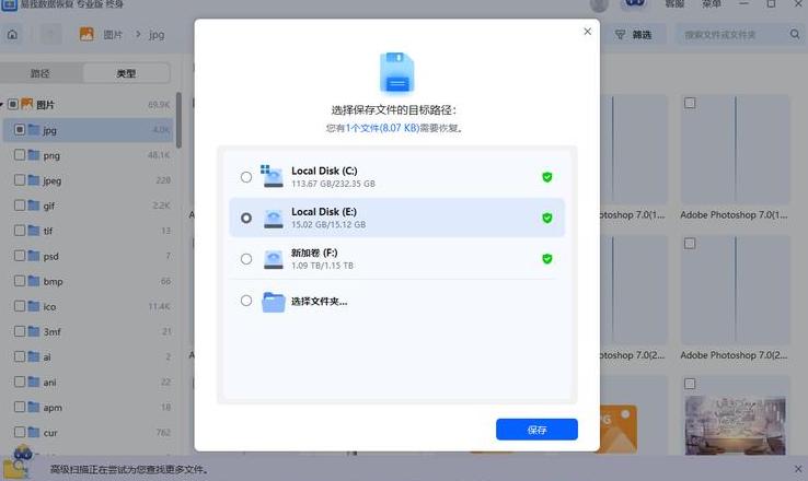 微信电脑版怎么恢复已删聊天记录