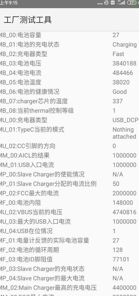 小米8se型号代码