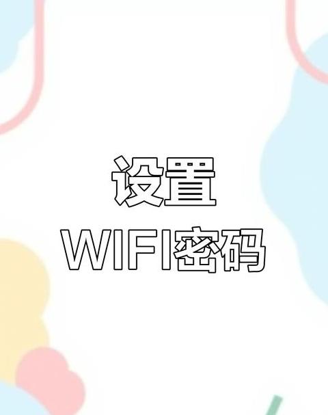 华为10秒找回锁屏密码4