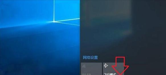笔记本电脑网络连接有个红叉