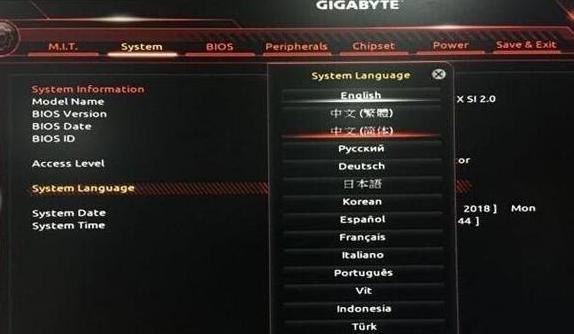 为什么我的电脑关机了鼠标还亮着