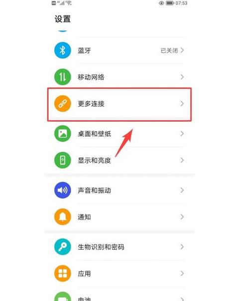 手机不连接电脑怎么传文件