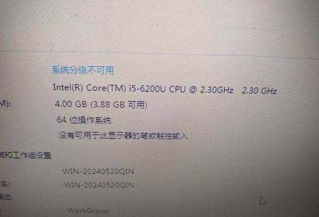 笔记本无线连接故障排查指南