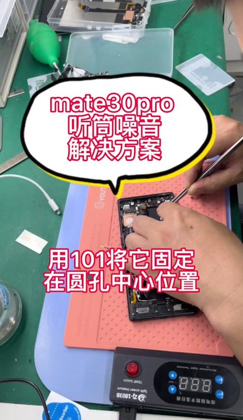 华为P40Pro通话声音变小原因及解决方法