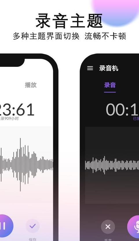 iPhone8录音误删了怎么办？数据恢复教程及工具推荐