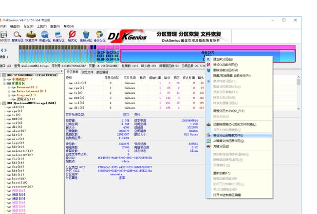 小米云服务详解：黄金会员云存储升级与账户用途全解析